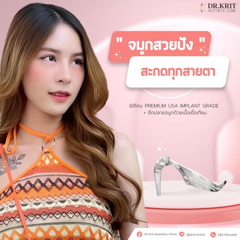 รีวิวรูปภาพ