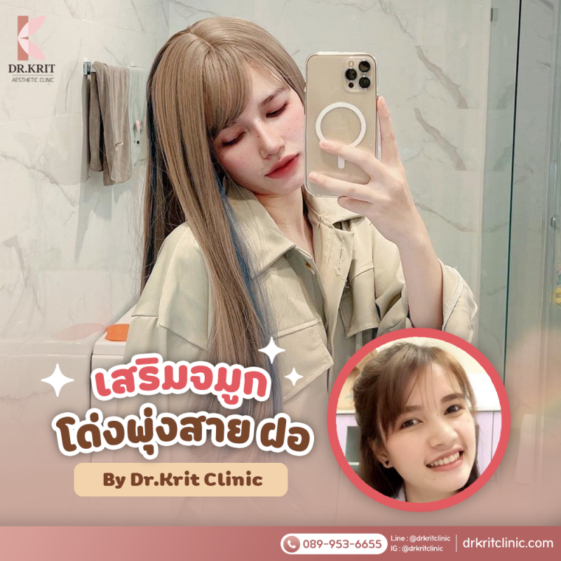 รีวิวรูปภาพ